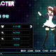 Image for article titled Let's Play Dress Up With Persona 4